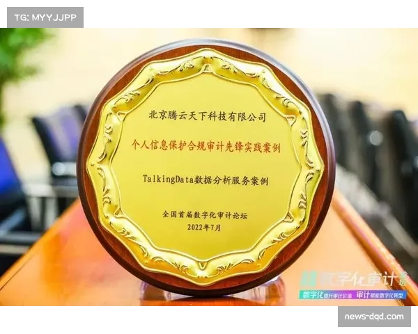 联盟就体育博赞助合规性展开内部审计，涉及多家球队合作伙伴